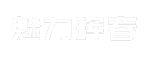 魅力珲春